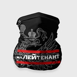 Бандана-труба Младший лейтенант: герб РФ, цвет: 3D-принт