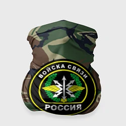 Бандана Войска связи