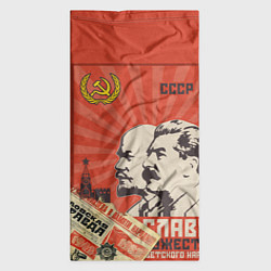 Бандана-труба Atomic Heart: Сталин x Ленин, цвет: 3D-принт — фото 2