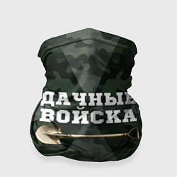 Бандана Дачные войска - лопата