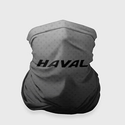 Бандана-труба Haval тёмно-серый градиент, цвет: 3D-принт