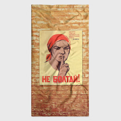Бандана-труба Плакат СССР 1, цвет: 3D-принт — фото 2