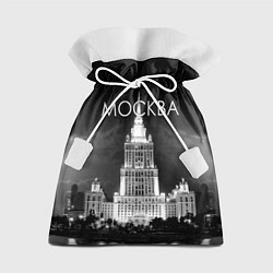 Мешок для подарков Москва, МГУ, цвет: 3D-принт