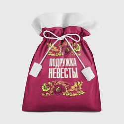 Мешок для подарков Славянский подружка невесты, цвет: 3D-принт