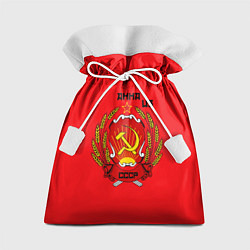 Мешок для подарков Анна из СССР, цвет: 3D-принт