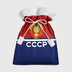 Мешок для подарков СССР: Спортсмен, цвет: 3D-принт