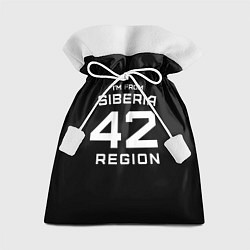 Мешок для подарков Im from Siberia: 42 Region, цвет: 3D-принт