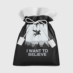 Мешок для подарков I want to believe, цвет: 3D-принт