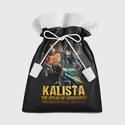 Мешок для подарков Kalista, цвет: 3D-принт