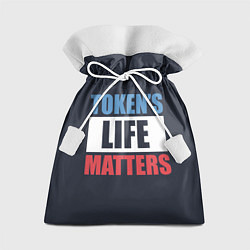 Подарочный мешок TOKENS LIFE MATTERS