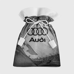 Мешок для подарков AUDI АУДИ, цвет: 3D-принт