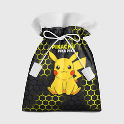 Мешок для подарков Pikachu Pika Pika, цвет: 3D-принт