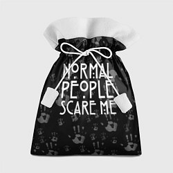 Мешок для подарков Normal People Scare Me, цвет: 3D-принт