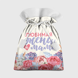 Мешок для подарков Любимая жена и мама в цветах, цвет: 3D-принт