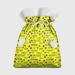 Мешок для подарков GYM Спортзал, цвет: 3D-принт