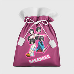 Мешок для подарков Наканака, цвет: 3D-принт