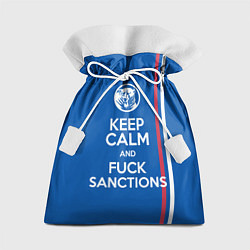 Мешок для подарков Keep calm and fuck sanctions, цвет: 3D-принт