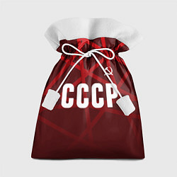 Мешок для подарков СССР КРАСНЫЕ ЛИНИИ, цвет: 3D-принт