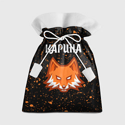 Мешок для подарков Карина ЛИСА - Брызги, цвет: 3D-принт