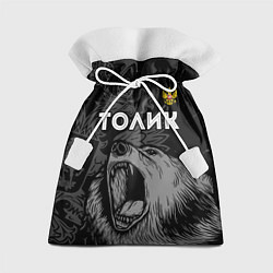 Мешок для подарков Толик Россия Медведь, цвет: 3D-принт