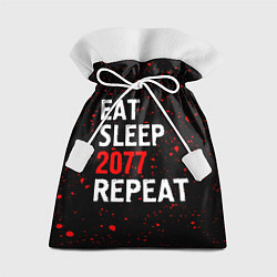 Мешок для подарков Eat Sleep 2077 Repeat Краска, цвет: 3D-принт