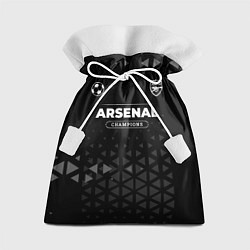 Мешок для подарков Arsenal Форма Champions, цвет: 3D-принт