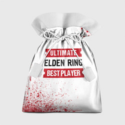 Мешок для подарков Elden Ring Ultimate, цвет: 3D-принт