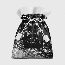 Мешок для подарков Агата Кристи Rock Cat FS, цвет: 3D-принт