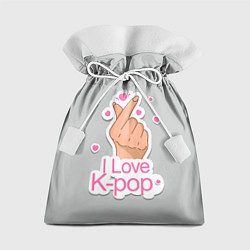 Мешок для подарков Я люблю K-pop - жест Хани, цвет: 3D-принт