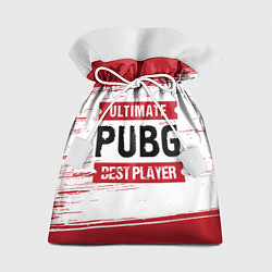 Мешок для подарков PUBG: красные таблички Best Player и Ultimate, цвет: 3D-принт