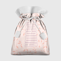 Мешок для подарков Имя Ксюша по-вертикали с розовым фоном, цвет: 3D-принт