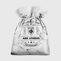 Мешок для подарков AEK Athens Football Club Number 1 Legendary, цвет: 3D-принт