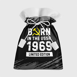 Подарочный мешок Born In The USSR 1969 year Limited Edition