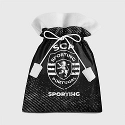 Мешок для подарков Sporting с потертостями на темном фоне, цвет: 3D-принт