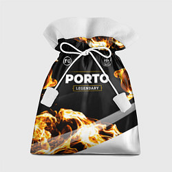 Мешок для подарков Porto legendary sport fire, цвет: 3D-принт