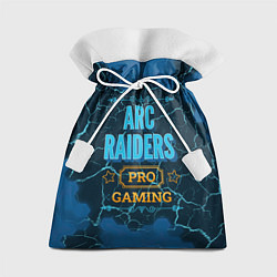 Подарочный мешок Игра ARC Raiders: pro gaming