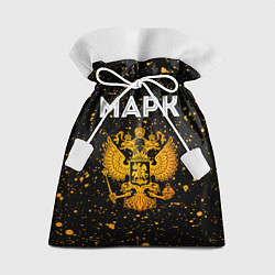 Мешок для подарков Марк и зологой герб РФ, цвет: 3D-принт