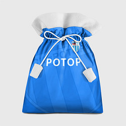 Мешок для подарков ФК Ротор - Волгоград - Большой логотип, цвет: 3D-принт