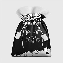 Мешок для подарков Группа Король и Шут и рок кот, цвет: 3D-принт