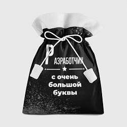 Мешок для подарков Разработчик с очень большой буквы на темном фоне, цвет: 3D-принт