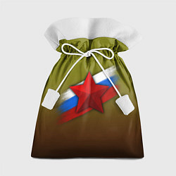 Мешок для подарков Звезда и триколор, цвет: 3D-принт