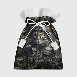 Мешок для подарков Полосатый кот в каске, цвет: 3D-принт