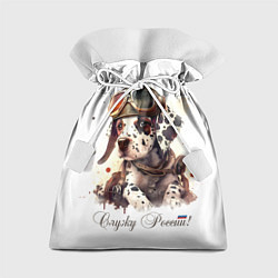 Мешок для подарков Далматин пилот, цвет: 3D-принт