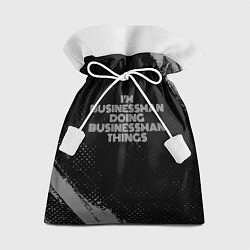 Мешок для подарков I am businessman doing businessman things, цвет: 3D-принт