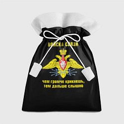 Мешок для подарков Войска связи - герб, цвет: 3D-принт