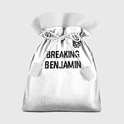 Мешок для подарков Breaking Benjamin glitch на светлом фоне: символ с, цвет: 3D-принт