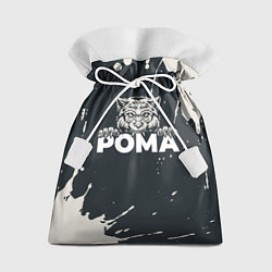 Мешок для подарков Рома зубастый волк, цвет: 3D-принт