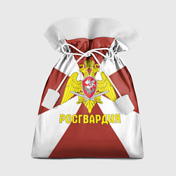 Мешок для подарков Росгвардия - герб, цвет: 3D-принт