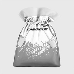 Мешок для подарков Chevrolet speed на светлом фоне со следами шин: си, цвет: 3D-принт