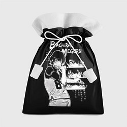 Мешок для подарков Бачира Мегуру - Блю лок, цвет: 3D-принт